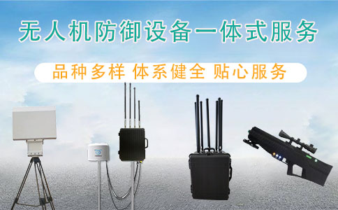 为什么栖霞区的东南大学科技园没有黑飞无人机了